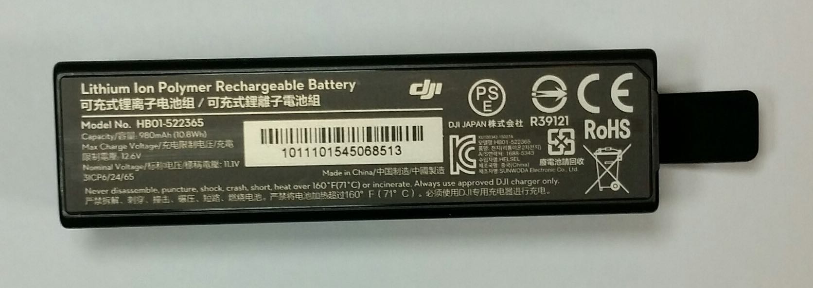 OSMO battery.jpg