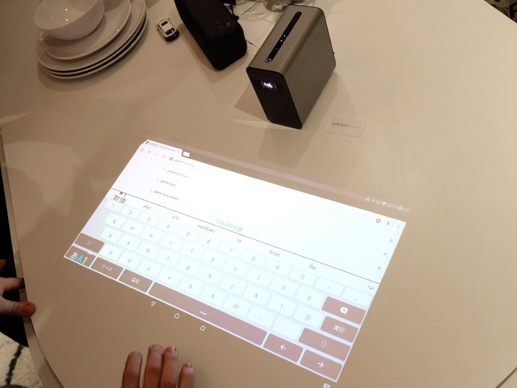sony-xperia-projector-ces