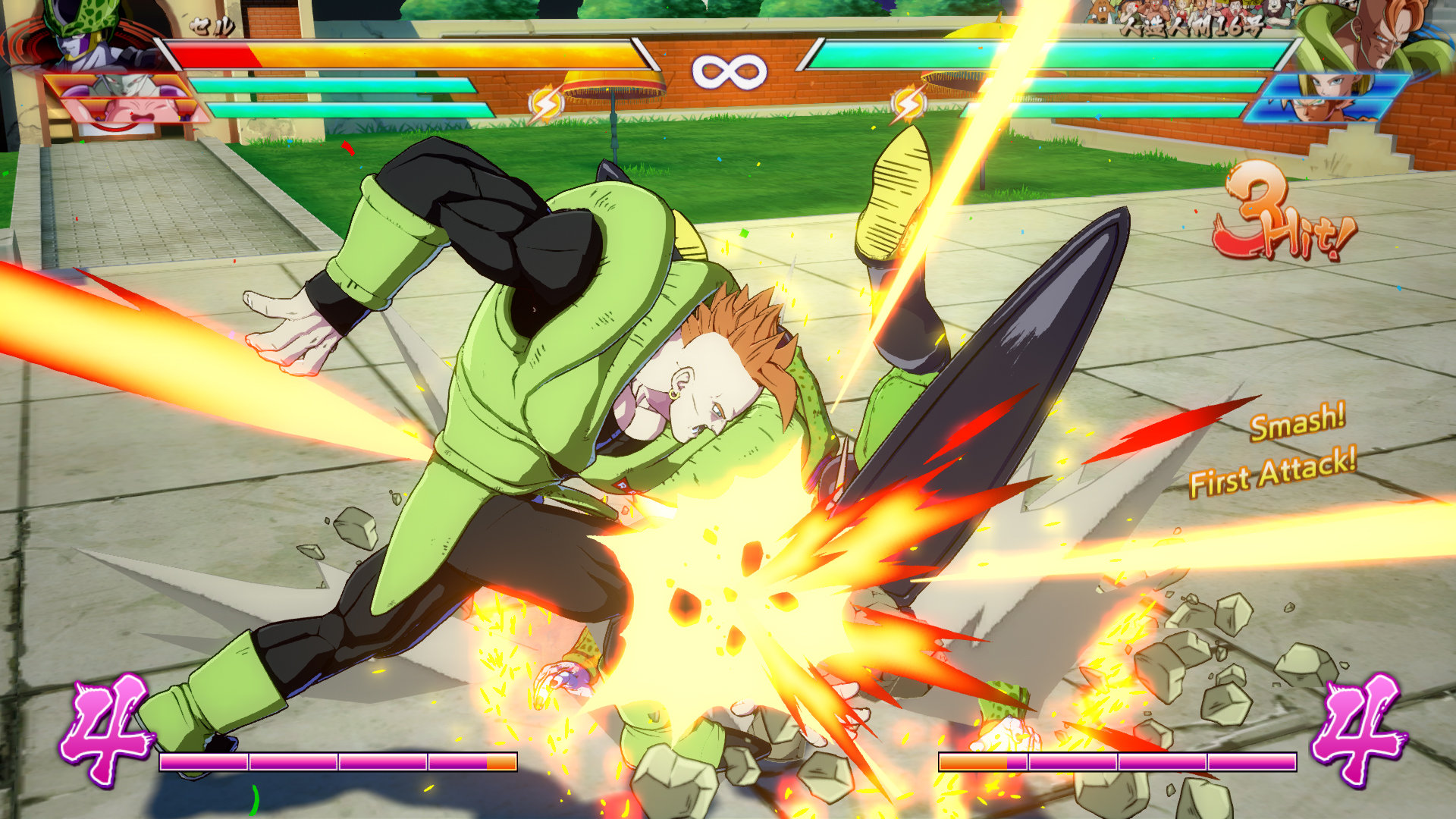 Dragon Ball FighterZ Android
