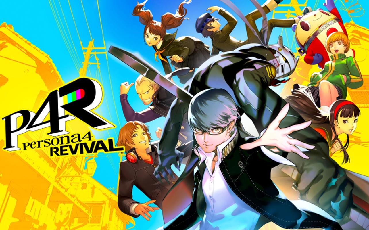 Persona 4 Revival key art showing the Investigation Team and the P4R logo